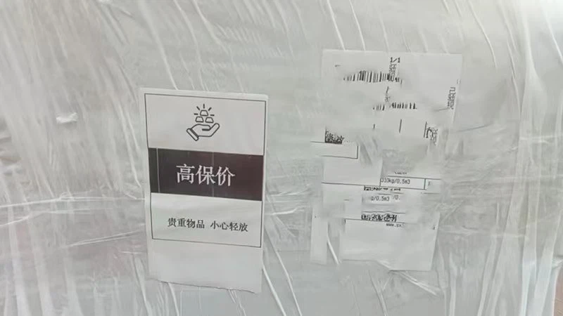 2025071415560039 2025071415560039